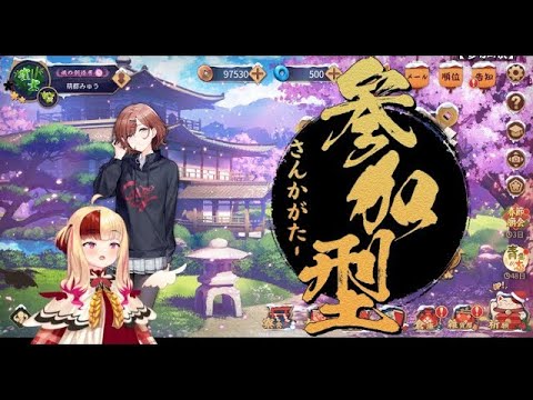 【56-2回目】【ローカル役ON】4人半荘で参加型!【雀魂】【じゃんたま】