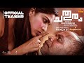 Chathuram Official Teaser Swasika Vijay Roshan Mathew Sidharth Bharathan Saina Play OTT