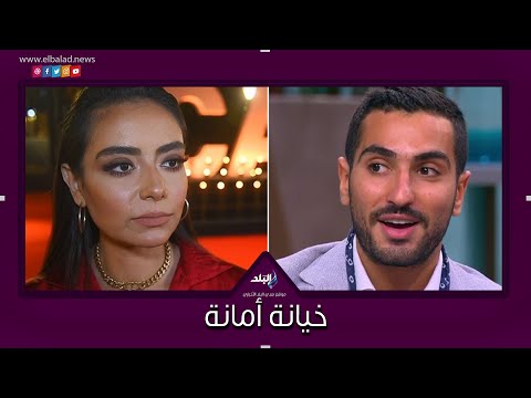 من الخطوبة للمحاكم .. تفاصيل ضبط سارة الطباخ للحبس 7 سنوات