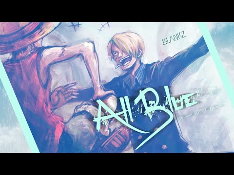 Blankz ☁️ - All Blue