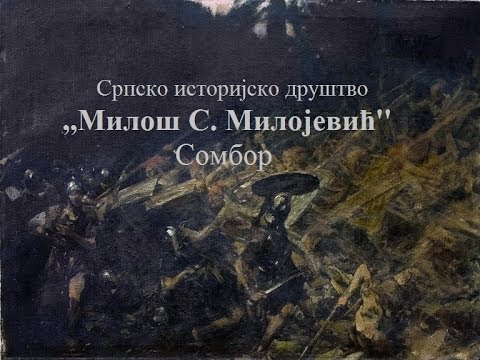 Jovan Deretic o istoriji Srba i Rusa deo I