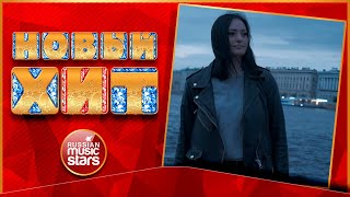 НАТАЛЬЯ ВЛАДИ ★ МЕНЯЙ НОМЕРА ★ НОВАЯ ПЕСНЯ ★ НОВЫЙ ХИТ ★ NEW HIT ★