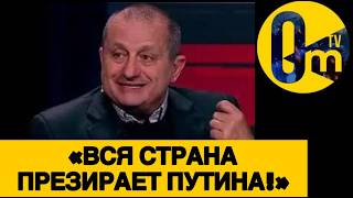 «ПУТИН, ПРИДИ В СЕБЯ❗️ СТРАНА РАЗВАЛИВАЕТСЯ!»