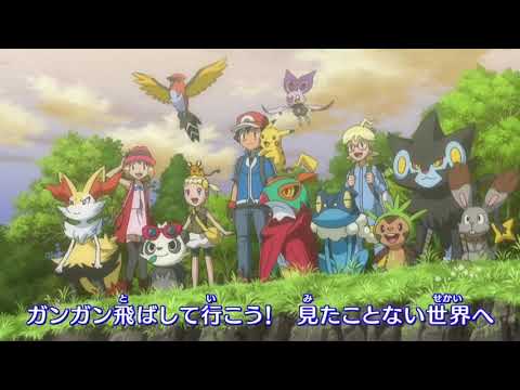 Mad-Paced Getter [Cover]