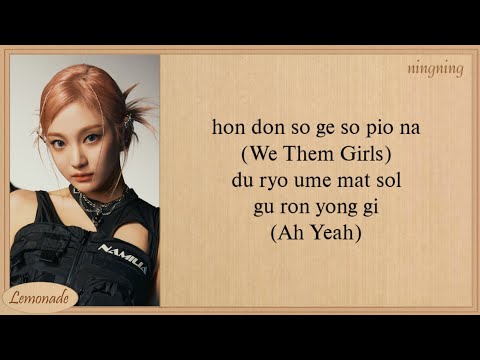 aespa Girls Easy Lyrics