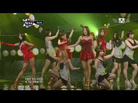 130620 MCD Sistar - Give it to me