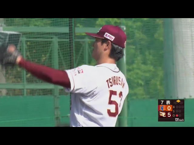 【ファーム】安定感を見せる!! イーグルス・津留崎大成 7回86球1失点の好投!!  2024年9月10日 東北楽天ゴールデンイーグルス 対 オイシックス新潟アルビレックスBC