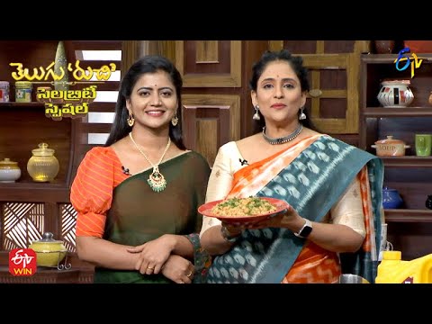 Telugu Ruchi | Shiva Jyothi (Bigg Boss) - Celebrity Special | 29th April 2022 | Full Episode | ETV