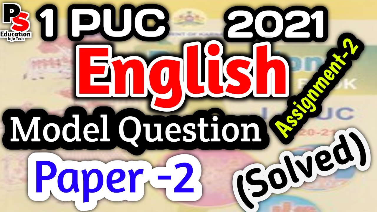 Watch video 1st PUC English (Solved)Model Question Paper -2 with Answers, ಪ್ರಶ್ನೆಪತ್ರಿಕೆ -2 Now 1st PUC English (Solved)Model Question Paper -2 with Answers, ಪ್ರಶ್ನೆಪತ್ರಿಕೆ -2