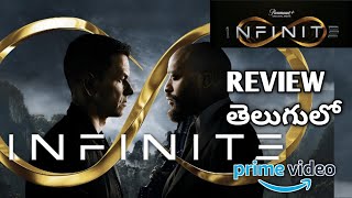 Infinite Movie Review Telugu |Infinite Review Telugu |Infinite Telugu Review |Infinite movie review