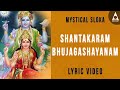 Shantakaram Bhujagashayanam Mystical Mantra Lyric Video Daily Sloka Lord Vishnu Devotion Song