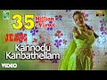 Kannodu Kanbathellam Official Video Full HD Jeans A R Rahman Prashanth Shankar Vairamuthu