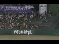 2014プロ野球ホームラン集