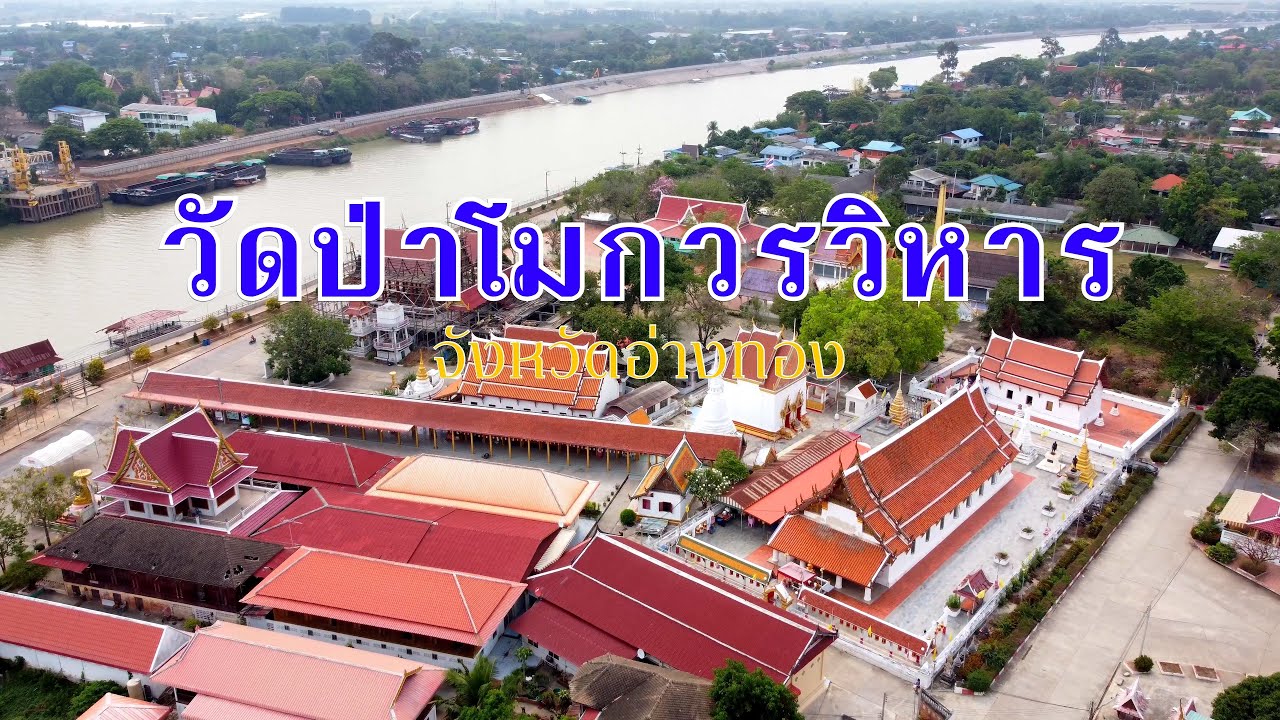 Wat Pa Mok Worawihan