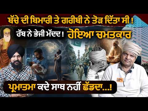 ਸਿੱਖ ਕੁੰਡਲੀਨੀ ਵੱਲ ਧਿਆਨ ਕਿਉਂ ਨਹੀਂ ਦਿੰਦੇ ? Kashmir Singh | Adab Mann | 1 Tv Channel