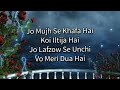 Banno pakistani ost song in lyrics!