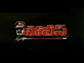 Police Telugu Full Movie | Srihari, Aswani, Arun Pandyan | Watch Online Action Telugu Movies