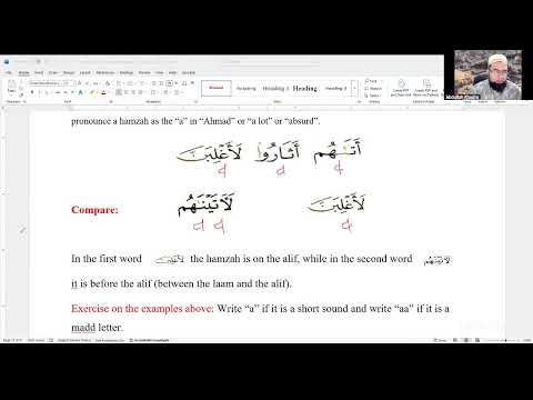 Quran made easy - part 1 - level 5 - the hamzah rule - lam alif hamzah - madd - Sheikh khadra 