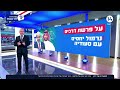 נשלח על ידי מינהלת-האתר בתאריך Sun Apr 7 2024 ב- 03:52pm