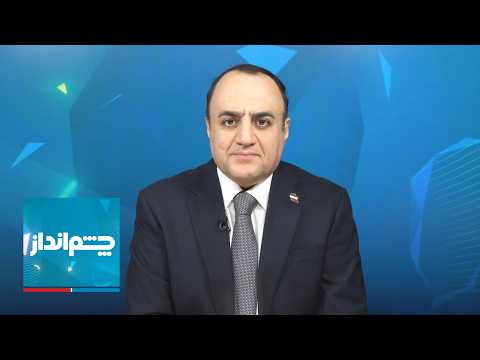 چشمانداز: دستورالعمل محرمانه جمهوری اسلامی به شبکههای ترور در خارج