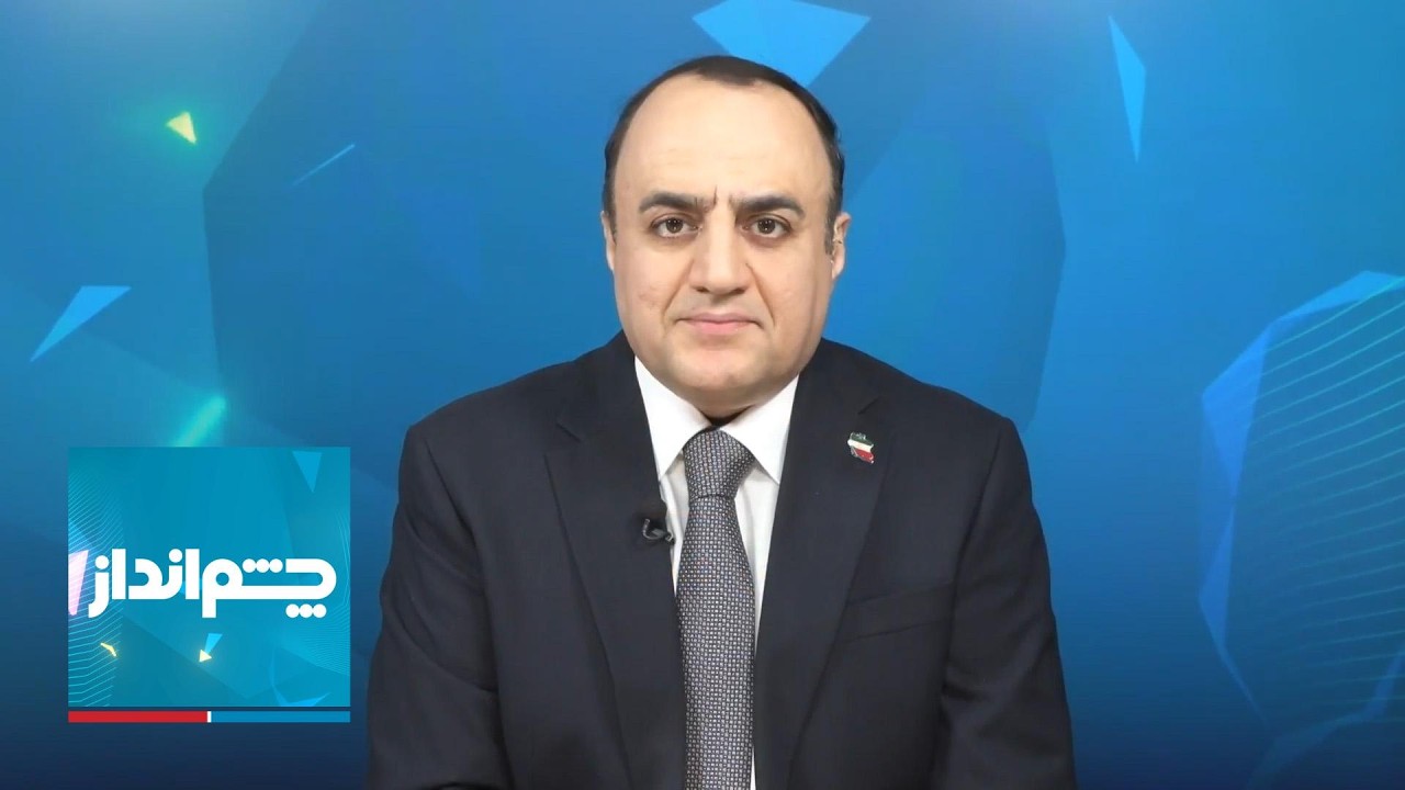چشم‌انداز: دستورالعمل محرمانه جمهوری اسلامی به شبکه‌های ترور در خارج