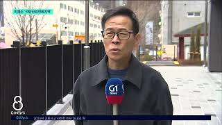 [G1뉴스]이제는 '석탄산업전환지역'