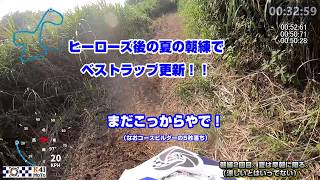 【モトクロス実況】 河川敷コースでベストラップ更新！レースでなんか掴んだか？！