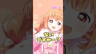 雑学を学ぶたまちゃん【雲母たまこ/にじさんじ切り抜き】#shorts #雲母たまこ #にじさんじ切り抜き