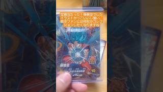 9弾 宝箱CP排出＃ドラゴンボールスーパーダイバーズ