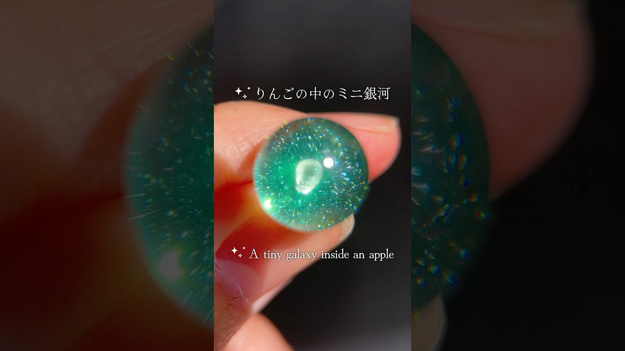 下から覗くと　#ハンドメイド  #レジン #キーホルダー #アクセサリー