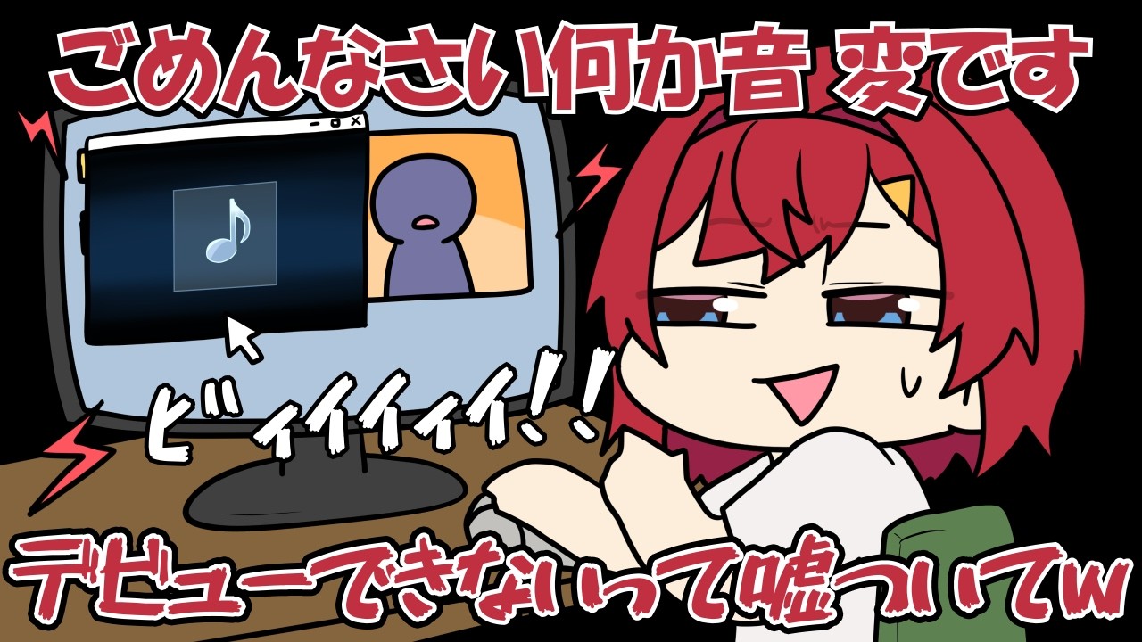YouTubeサムネイル