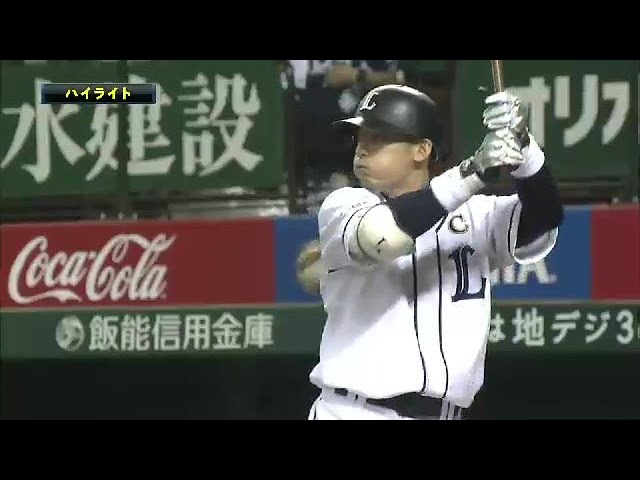 6月26日 埼玉西武ライオンズ 対 東北楽天ゴールデンイーグルス ハイライト