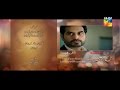 Bin Roye Episode 14 Promo HD HUM TV Drama 25 December 2016