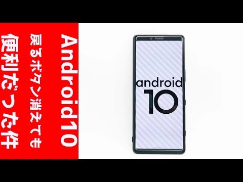 Android の場合: 複数の実用的な機能を 1 つのボタンに組み合わせたアップデート