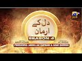 Dikhawa Season 4 - Dil Ke Armaan - Haris Waheed - Maryam Fatima - HAR PAL GEO