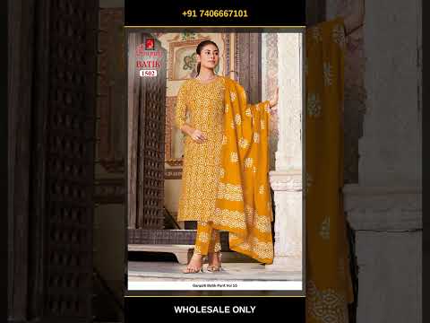 Ganpati Batik Pant Vol 15 – product video thumbnail