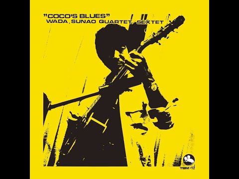 [Track Test] Sunao Wada Quartet +2 "One's Blue"