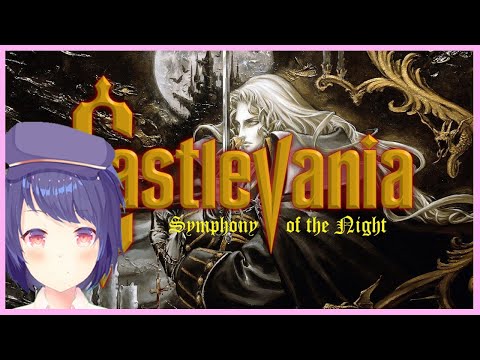 [Castlevania: SotN] My first Castlevania game | Yunayo