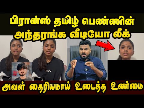 இப்பிடி ஏன் செய்தாங்கள்🥲- கதறும் பிரான்ஸ் வாழ் தமிழ் பெண் #francetamil #newstoday #jaffna #news
