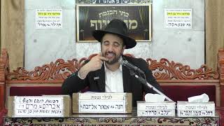 הרב מאיר אליהו | פרשת תצוה | מוסאיוף - ה'תשפ"ה (הרב מאיר אליהו) - התמונה מוצגת ישירות מתוך אתר האינטרנט יוטיוב. זכויות היוצרים בתמונה שייכות ליוצרה. קישור קרדיט למקור התוכן נמצא בתוך דף הסרטון