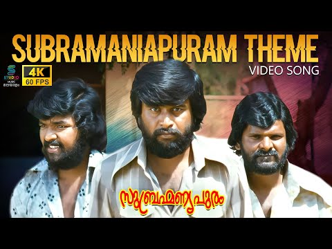 Subramaniapuram Theme 4K 60FPS Video Song | Subramaniapuram | Jai, Sasikumar, Ganja Karuppu | SPE