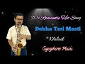 Dekha Teri Mast Nigahon Mein Saxophone Music Anupam 9434824886