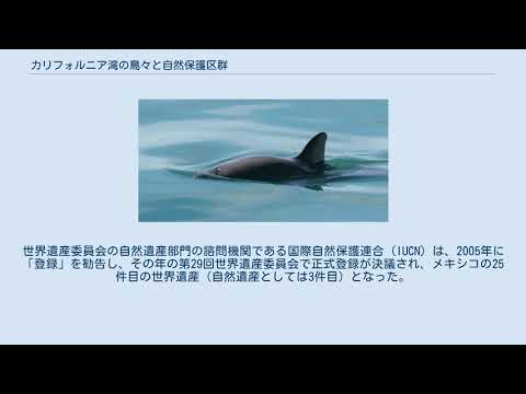 チェルビカレ諸島自然保護区 - 定義