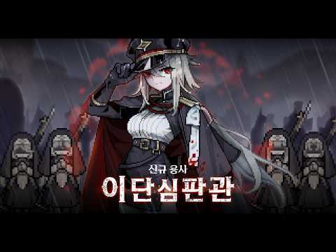 도트 스타일 참고 영상 1