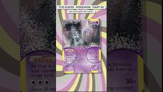 Can You Guess The Pokémon Card ? TCG Guess Part 92 #pokemon #tcg #tcgguess