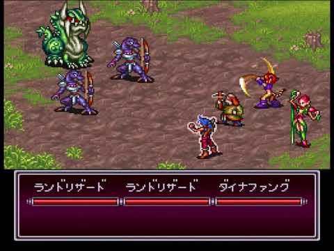 ブレス オブ ファイアII 使命の子の動画