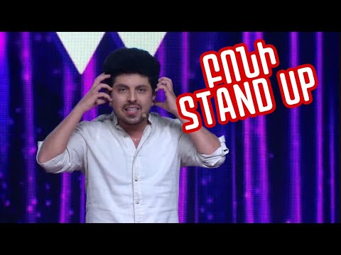 Women's Club 216 - STAND UP BONY (ՓՈՂԸ ՃԻՇՏ ՕԳՏԱԳՈՐԾԵՔ...)