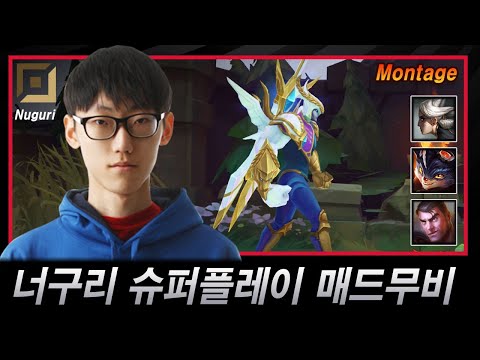 DWG Nuguri is TOP Crazy (ft. Aatrox, Camile, Jayce)