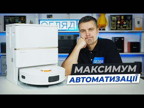Робот-пылесос Deerma X80 (DEM-X80)