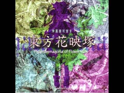 Touhou 9: Flower Viewing Mound - Higan Retour (3-Loops)